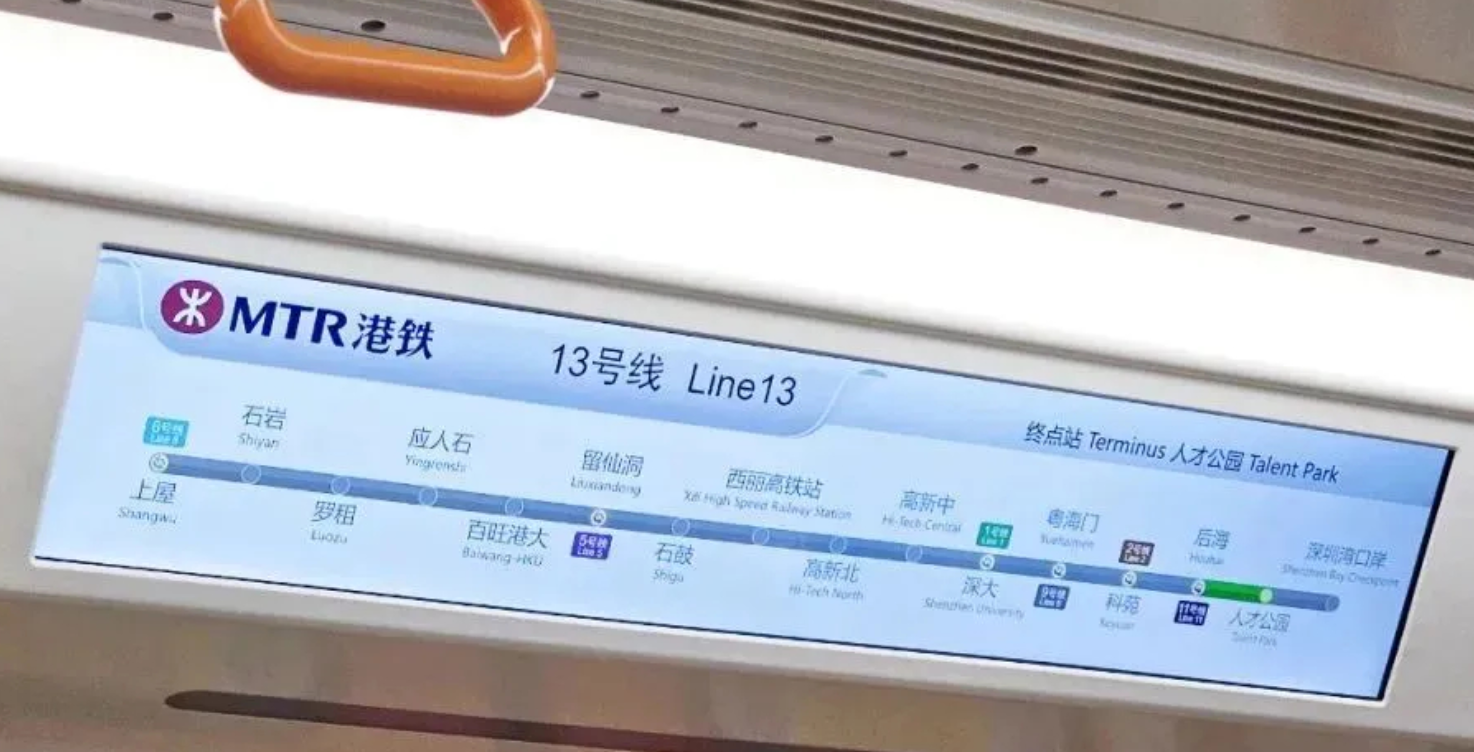 深圳地鐵13號線一期計劃今年內先行開通南段,即深圳灣口岸站至高新中站,共7座車站。(網上圖片)