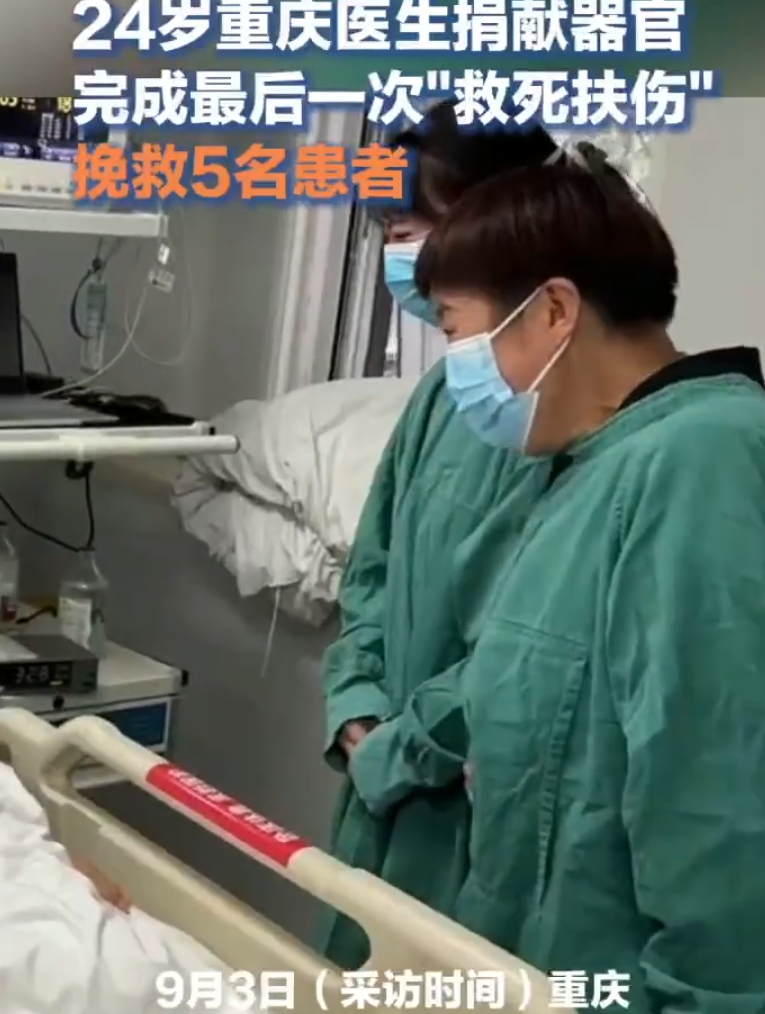 內地醫生羅嗣政騎電單車時發生車禍搶救無效身亡,最終父母助他遺愛人間,捐出器官救助5人。(網上圖片)