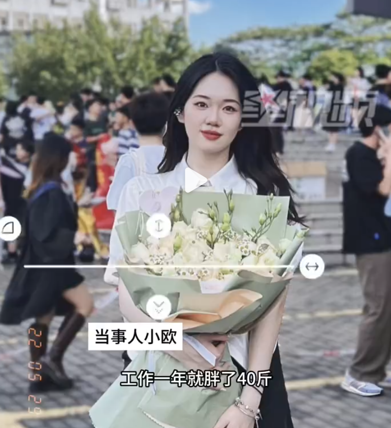 東莞年輕女子小歐畢業後上班一年多,竟暴肥20公斤,健康狀況急劇惡化,於是她果斷辭職,她前後對比照片差異讓不少網民感到驚訝,簡直判若兩人。