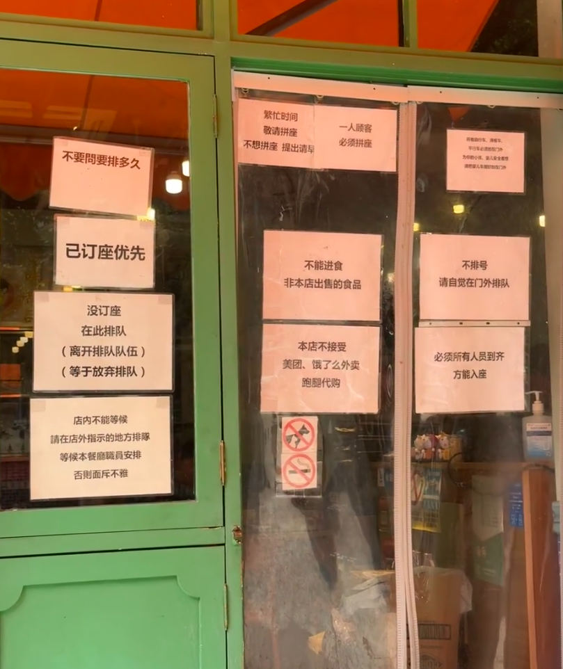 位於杭州的港式茶餐廳「阿郭冰室」近日在小紅書遭內地網民熱議,指門口貼滿一大堆規矩告示要求食客遵守。(小紅書)