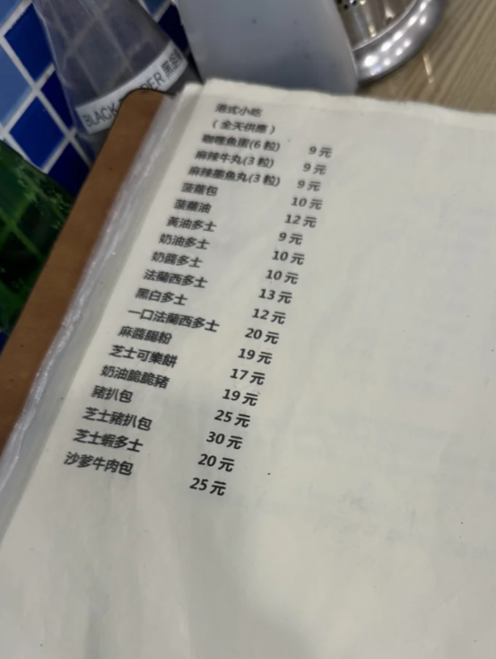 位於杭州的港式茶餐廳「阿郭冰室」近日在小紅書遭內地網民熱議,指門口貼滿一大堆規矩告示要求食客遵守。(小紅書)