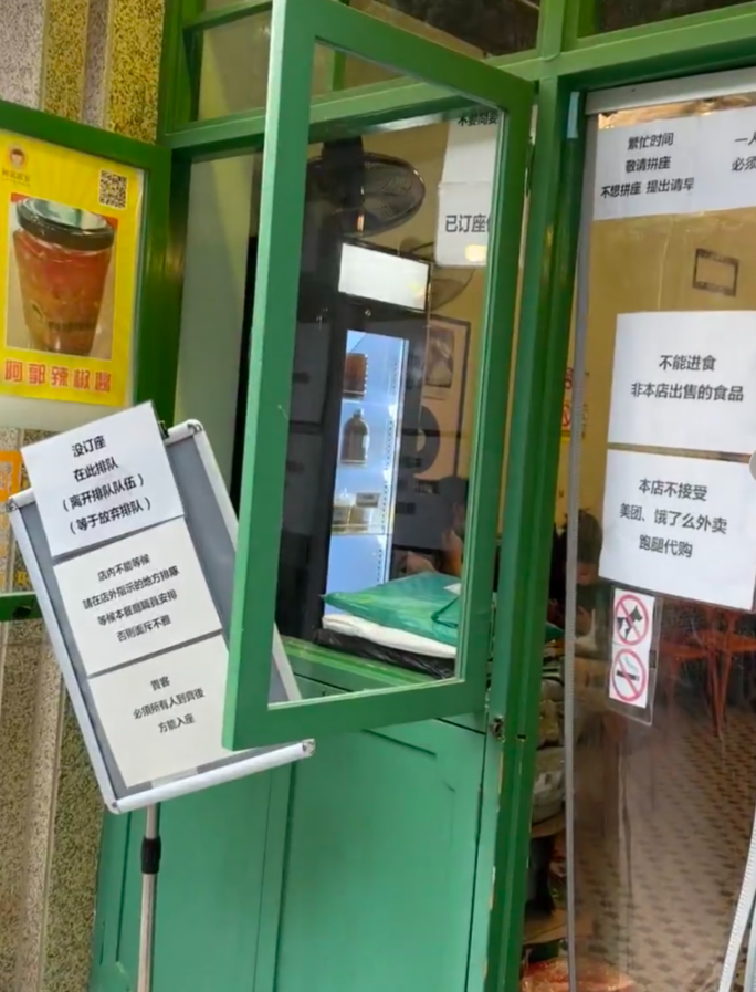 位於杭州的港式茶餐廳「阿郭冰室」近日在小紅書遭內地網民熱議,指門口貼滿一大堆規矩告示要求食客遵守。(小紅書)