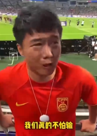 一名身穿中國隊球衣的球迷於現場情緒頗為激動,雙眼流淚說:你踢不過人家,你可以踢人(影片截圖)