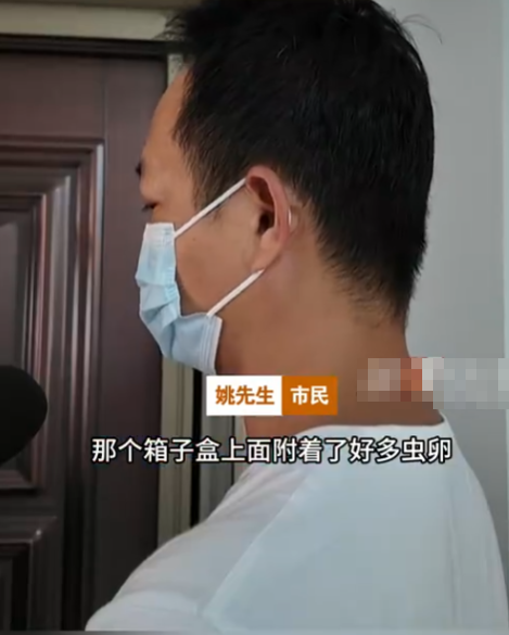 姚先生在前海山姆會員店買了一箱牛奶,回家打開以後,發現裏面有泡過水的痕迹,牛奶盒表面竟然附有很多黑色蟲卵。(影片截圖)