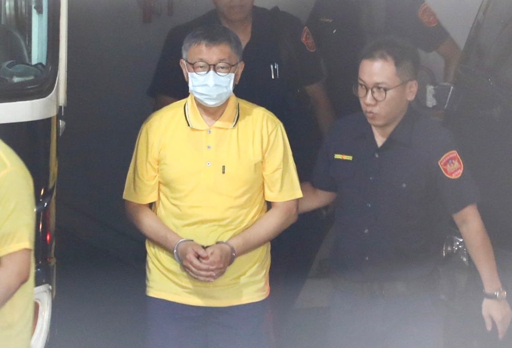 柯文哲被羈押6日後首度提訊。(中通社)