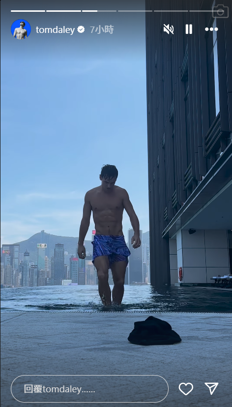 Tom Daley似乎是入住了香港瑰麗酒店。