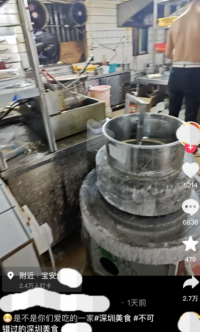 深圳地道粵式粥粉麵連鎖店「稻香頌腸粉」其中一間分店近日被揭發廚房環境髒亂,引人擔憂食品衛生問題,當局已立案調查及下令停業整改。(影片截圖/網上圖片)