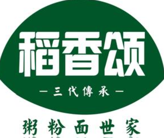 稻香頌腸粉·粥粉麵品牌隸屬於深圳市稻香頌品牌管理有限公司,目前稻香頌已有店鋪超過200間,在深圳有眾多分店,以腸粉為主打產品,產品包括粥粉麵、港式小吃等。