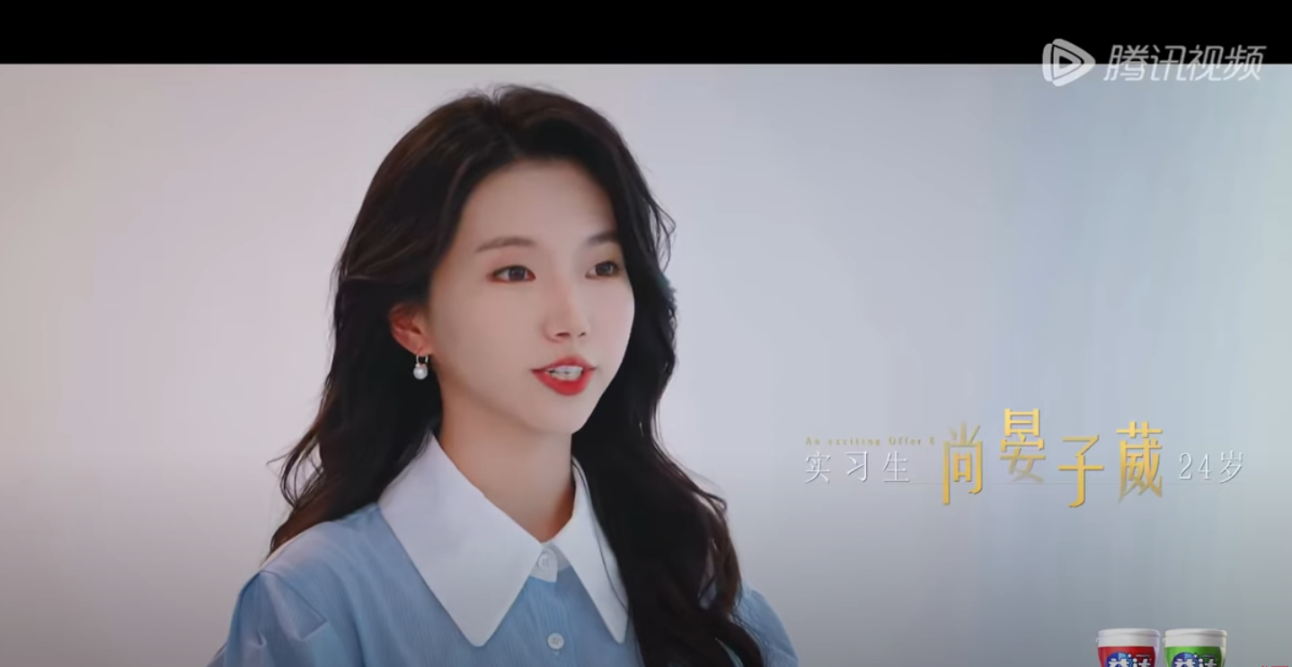 通告雖然沒有提及任何節目的名稱,也沒有任何評論節目的內容。但據了解,有關電視節目是內地職場真人騷《令人心動的offer》第六季 。