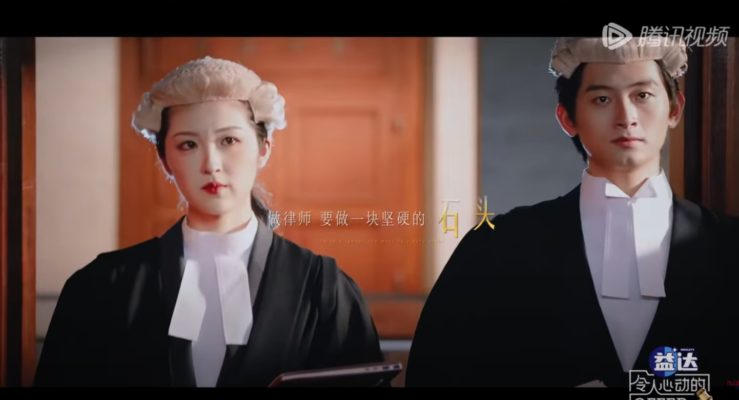 通告雖然沒有提及任何節目的名稱,也沒有任何評論節目的內容。但據了解,有關電視節目是內地職場真人騷《令人心動的offer》第六季 。