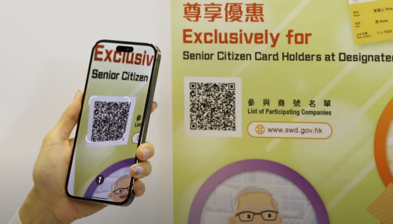 社會福利署將於9月20日至9月26日舉辦「長者咭計劃30周年優惠周」,以本地飲食業、零售業和其他商戶提供的特別折扣及優惠,向持長者咭的長者表達敬意和關懷。(社會福利署)