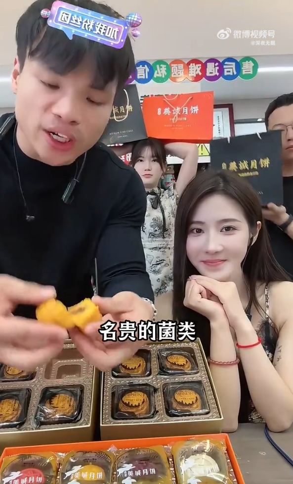 內地主播小楊哥月銷5000萬香港「美誠月餅」,揭並非香港品牌及生產。(微博)