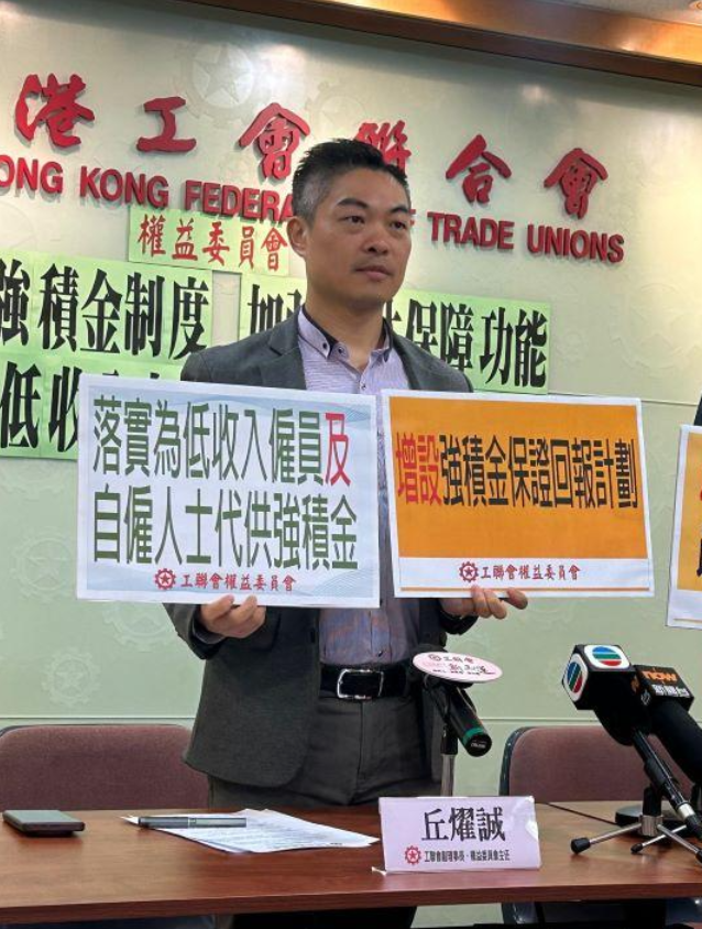 工聯會副理事長、黃大仙區區議員丘燿誠強調獲得警方發放調查編號後才離開現場,促請有關媒體糾正錯誤報道。(資料圖片/陳芷晴攝)