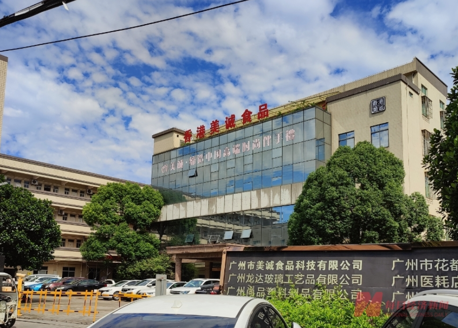 內地帶貨網紅「瘋狂小楊哥」日前在直播間販賣「香港美誠」的月餅,遭踢爆該品牌在香港沒有門市,並由廣東製造,不少消費者質疑其詐騙。