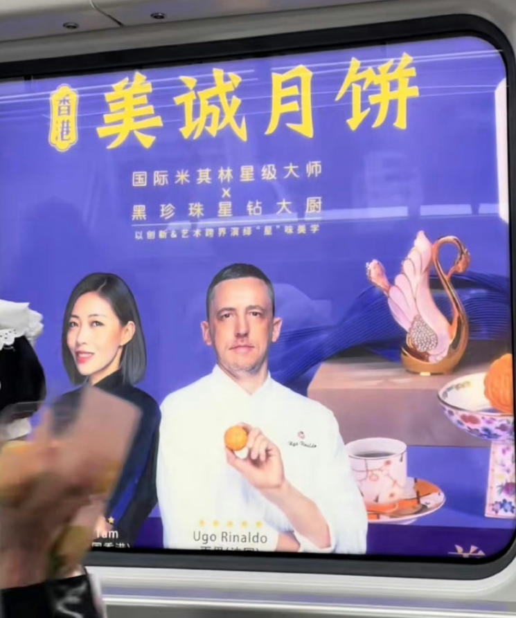 內地帶貨網紅「瘋狂小楊哥」日前在直播間販賣「香港美誠」的月餅,遭踢爆該品牌在香港沒有門市,並由廣東製造,不少消費者質疑其詐騙。