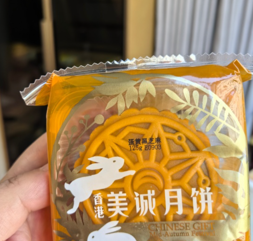 內地帶貨網紅「瘋狂小楊哥」日前在直播間販賣「香港美誠」的月餅,遭踢爆該品牌在香港沒有門市,並由廣東製造,不少消費者質疑其詐騙。