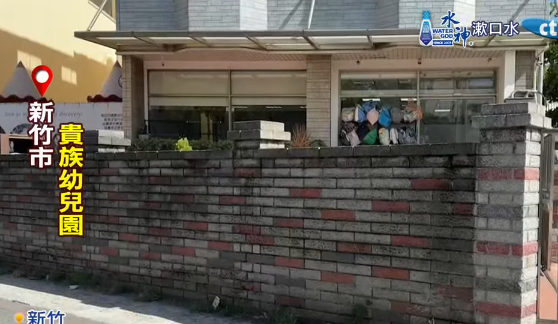 台灣新竹市一名在私立貴族幼稚園任職的女教師開設社交平台抖音帳號拍片,竟在教室內穿短褲及黑絲襪、中空裝大跳熱舞,幼兒更成為「背景」入鏡,園方將女老師開除。