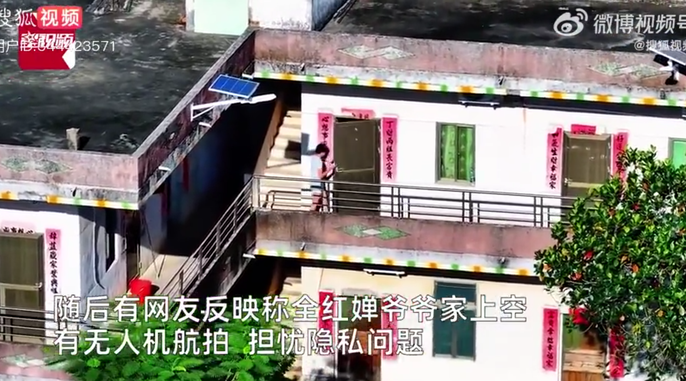 不少網民發布全紅嬋家附近的影片,包括許多她在屋內活動的細節。(影片截圖)