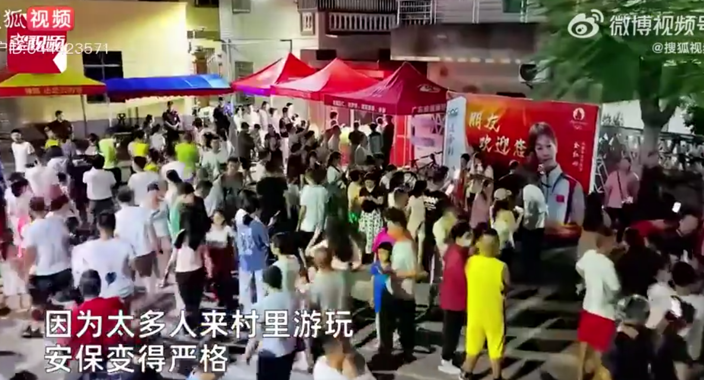 全紅嬋回到廣東湛江市麻章鎮邁合村老家成為「打卡熱點」,眾多民眾及遊客日夜圍堵。(影片截圖)