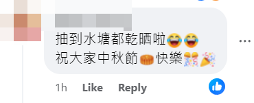 美誠月餅風波|IKEA抽水帖文引發網民讚好