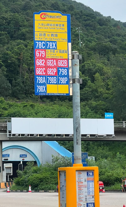 城巴舊版巴士站牌注重放大巴士號碼的設計(社交平台Threads)