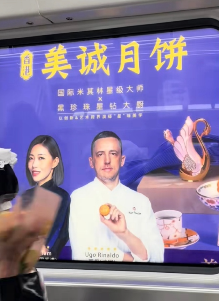 香港出生、內地首位米芝蓮星級女名廚譚綺文,以及米芝蓮兼黑珍珠大廚里納爾多均曾出現在美誠月餅的廣告,手持月餅成為代言人(網上圖片)
