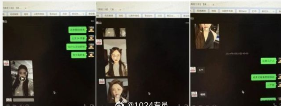 深圳一名女子製作58頁「精美PPT簡報」,披露其招商銀行任職管理培訓生史姓男友,戀愛期間多次約炮、出軌,以及嫖娼,更列舉了他9次嫖娼記錄。