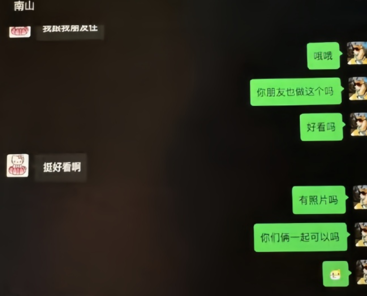 深圳一名女子製作58頁「精美PPT簡報」,披露其招商銀行任職管理培訓生史姓男友,戀愛期間多次約炮、出軌,以及嫖娼,更列舉了他9次嫖娼記錄。