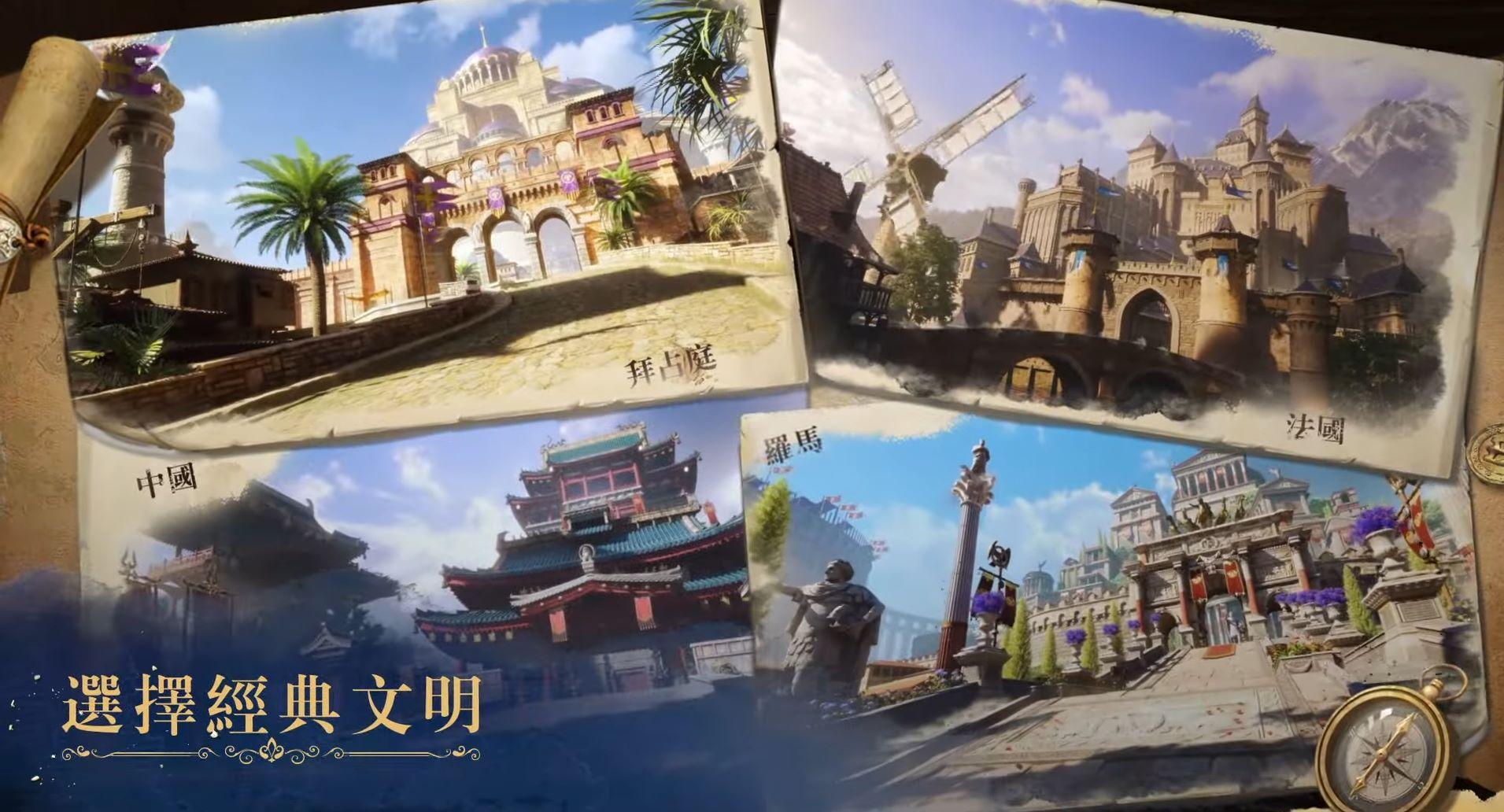 《世紀帝國 Mobile》