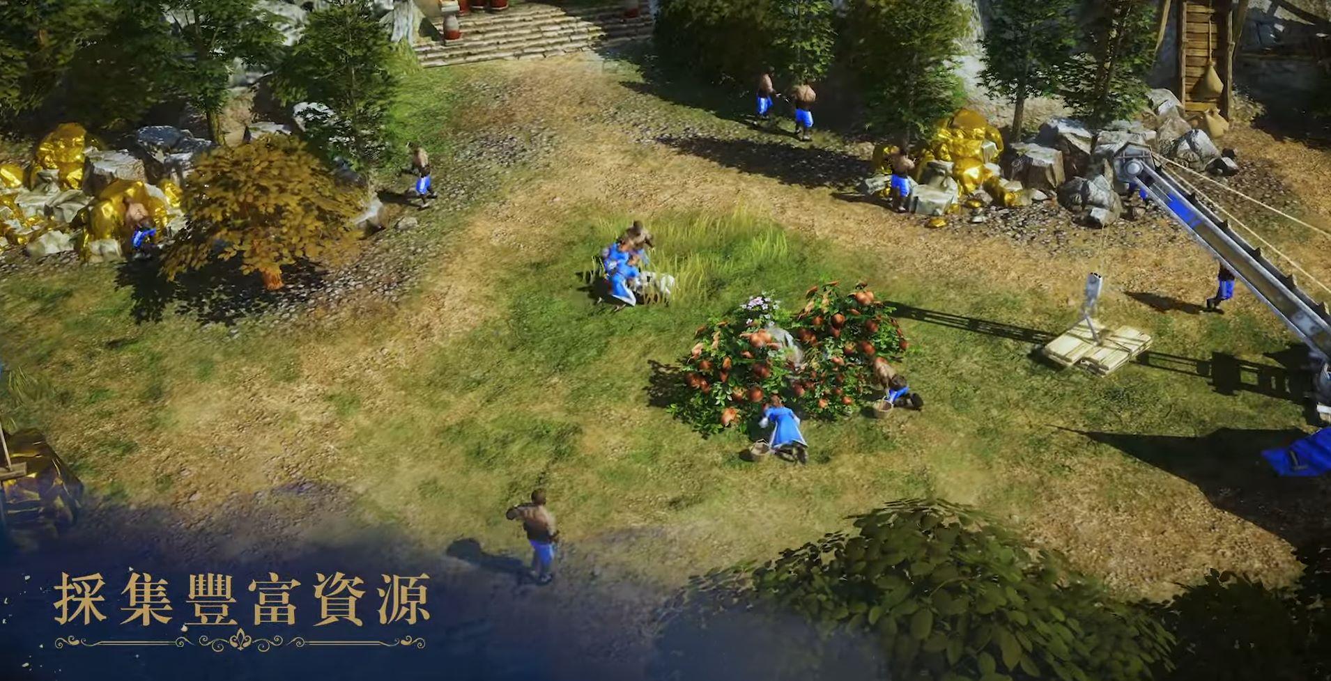 《世紀帝國 Mobile》