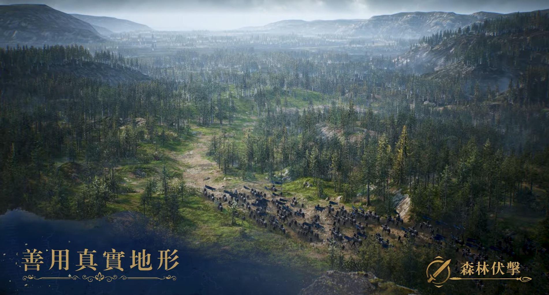 《世紀帝國 Mobile》