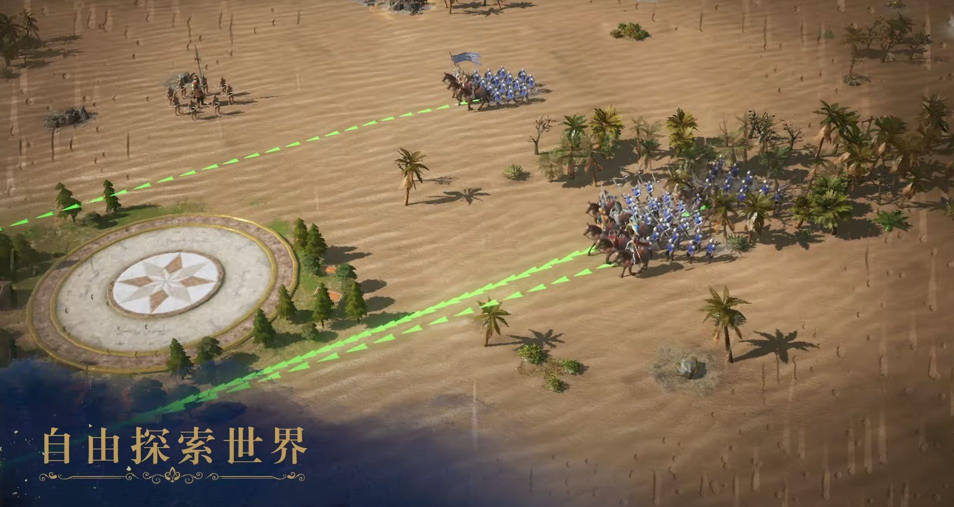 《世紀帝國 Mobile》