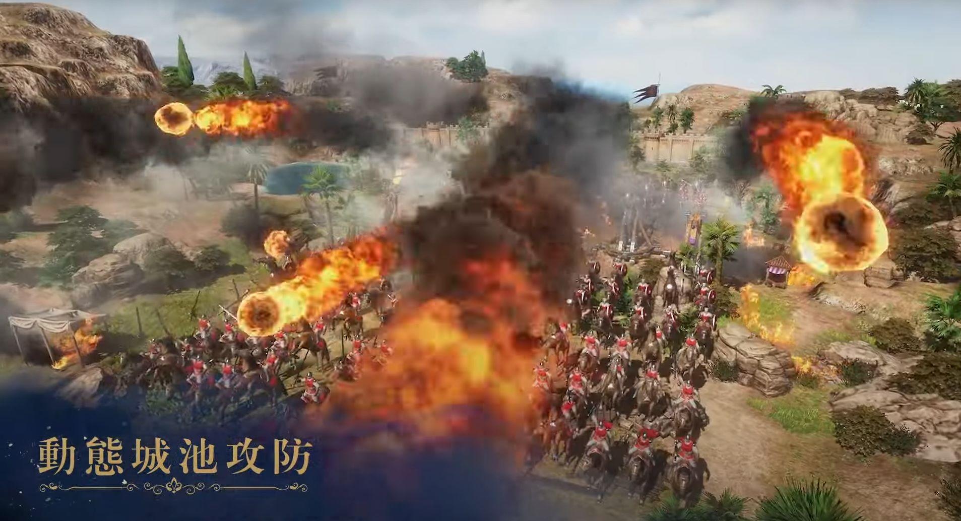 《世紀帝國 Mobile》