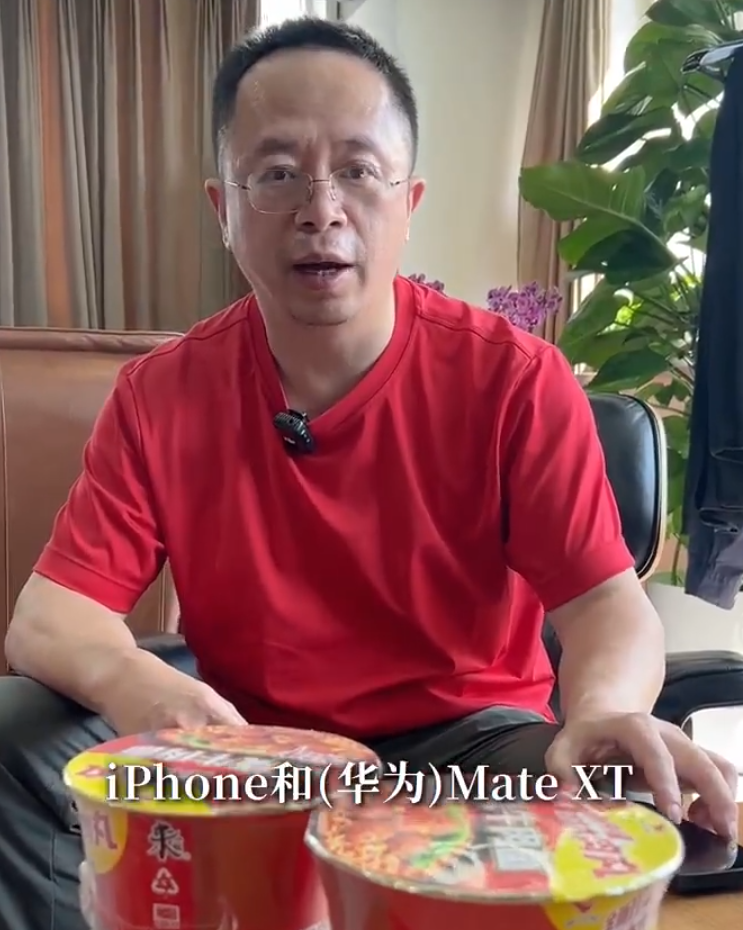 中國知名網絡安全公司三六零(360)創始人周鴻禕拍片分享華為Mate XT與蘋果的iPhone 16相比,「大讚」其功能,惟被網民質疑是「高級黑」。