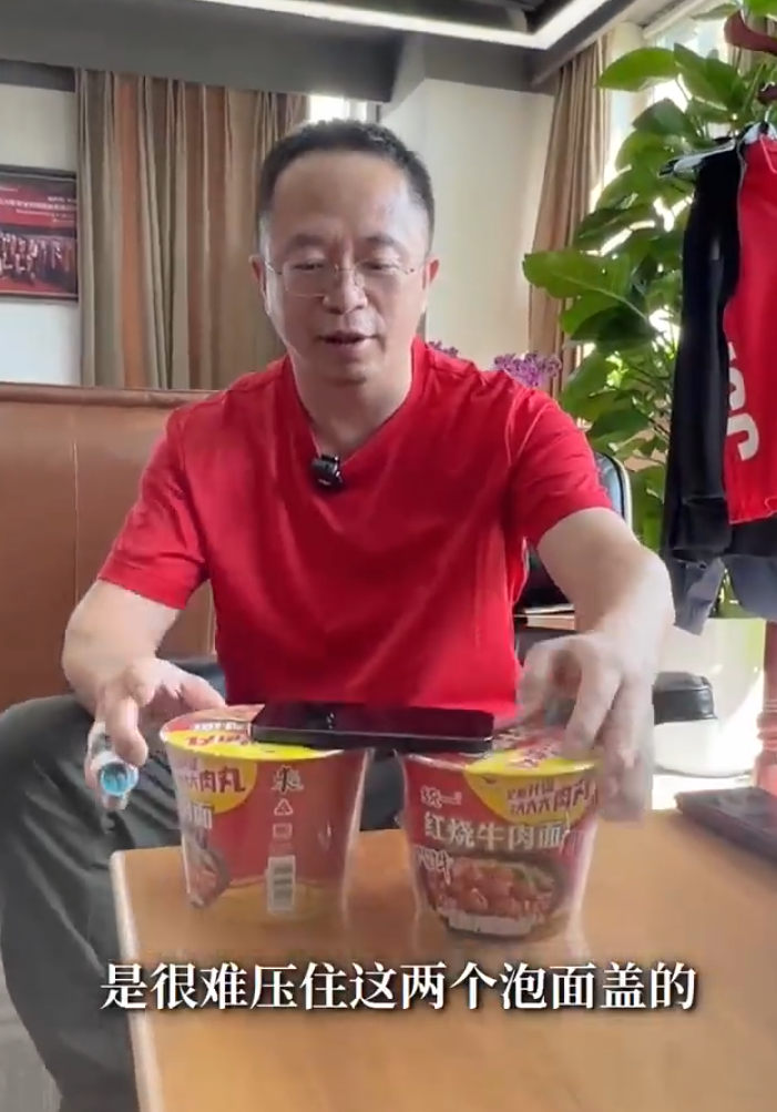 周鴻禕又提到如果同時吃兩盒泡麵,iPhone手機是很難壓住兩個泡麵蓋的,可是華為Mate XT就可以同時能夠蓋住兩碗泡麵,「吃泡麵的效率提高了一倍,所以堅決不買iPhone 16了」