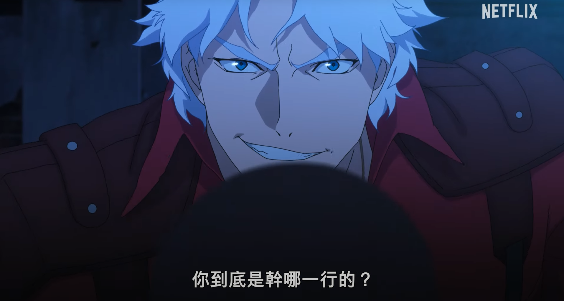惡魔獵人,動畫,Netflix,但丁,Devil May Cry