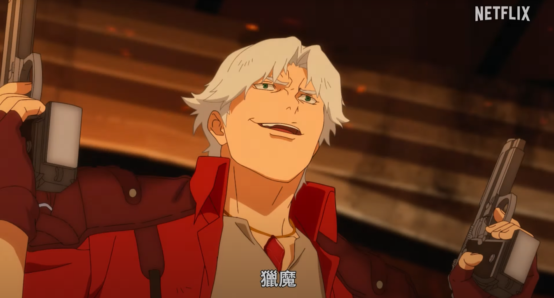 惡魔獵人,動畫,Netflix,但丁,Devil May Cry