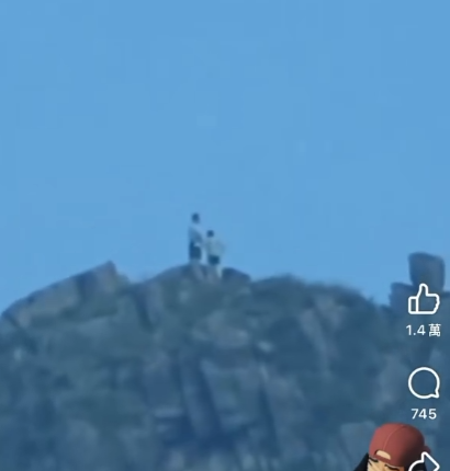 網上熱話|超強手機直擊獅子山「活春宮」