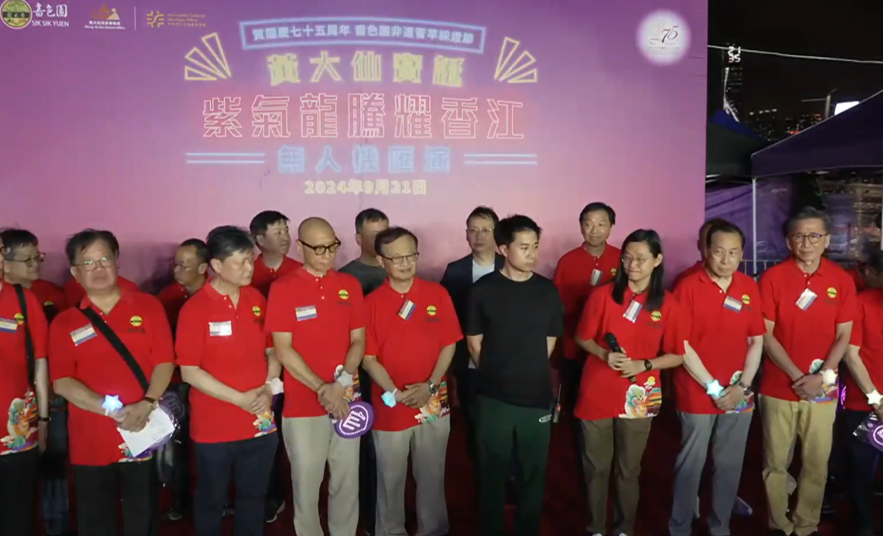 嗇色園灣仔海濱無人機表演因訊號問題取消 (嗇色園黃大仙祠FB直播)