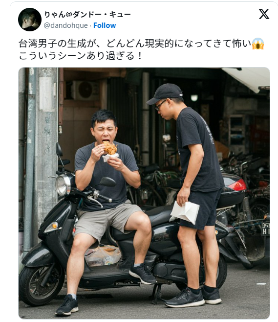 「AI台男」之街頭吃雞扒。(互聯網)