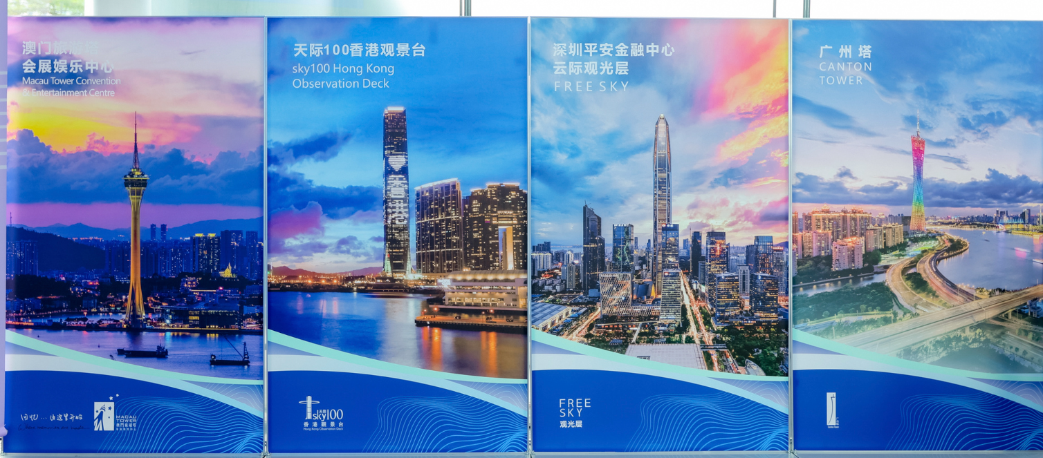 聯盟包括天際100香港觀景台、廣州塔、深圳平安金融中心雲際觀光層、澳門旅遊塔會展娛樂中心。(天際100提供)