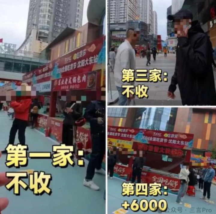 華為Mate XT︱一名東北地區的博主在發售當天手持一台官網原價23,999元的紅色Mate XT手機詢問四間黃牛,最終只有一名黃牛願意以3萬元、即加價6,000元的價格回收。(網上圖片)