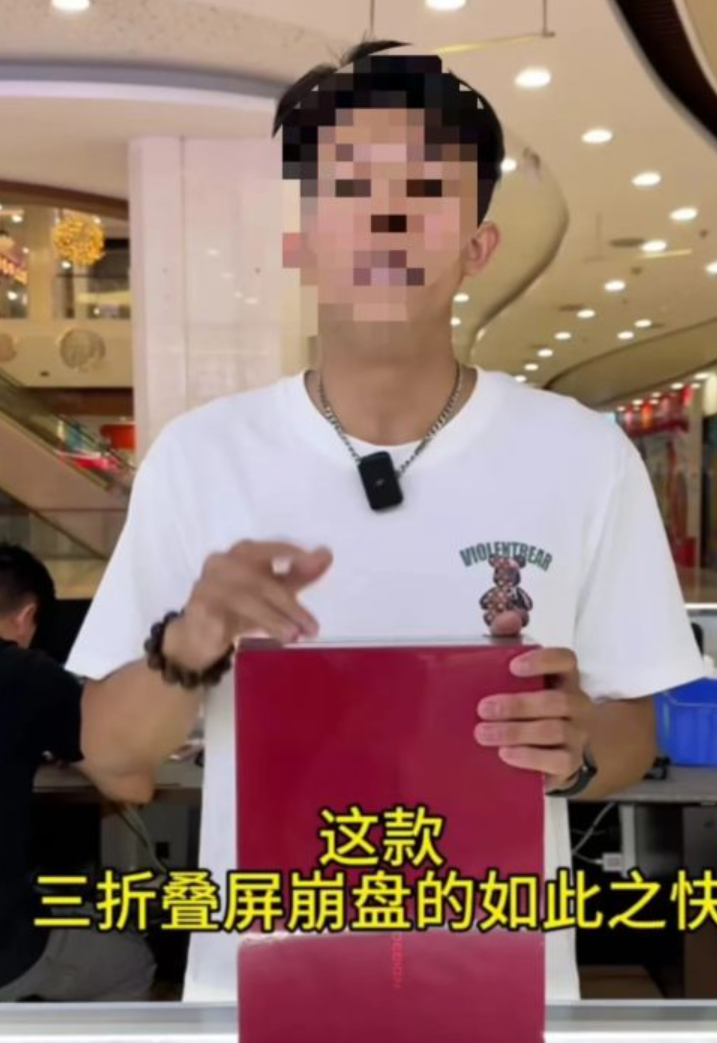 華為Mate XT︱報道指炒價出現雪崩式下跌,目前已暴跌至僅加價兩千至四千元。(網上圖片)