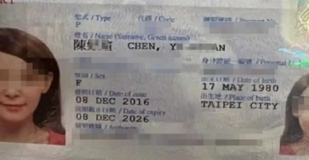 兩名內地醫療器材公司高層人員在菲律賓遭綁架撕票,女疑犯星期日在首爾被警方拘捕。護照顯示她於台北出生,真名叫陳妤瑄、44歲,早前她自稱李娜(網上圖片)