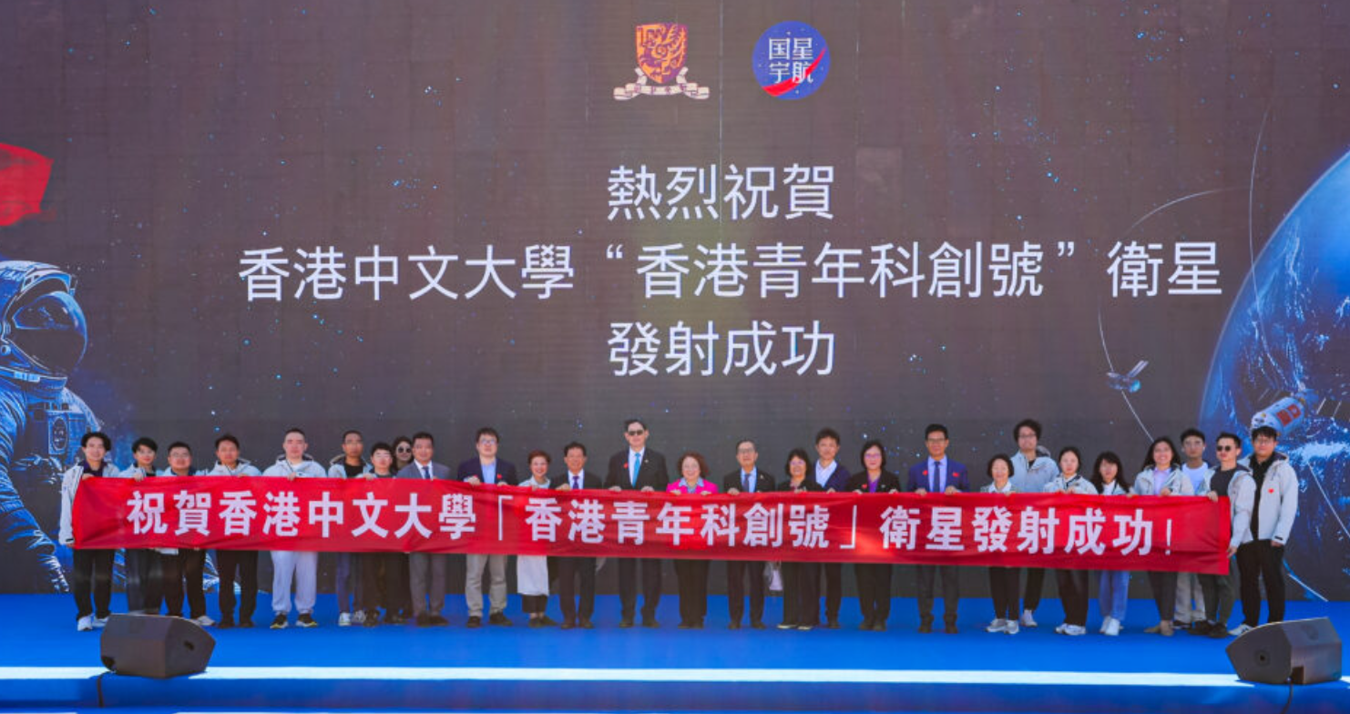 香港中文大學觀禮團參觀火箭發射(中大提供)