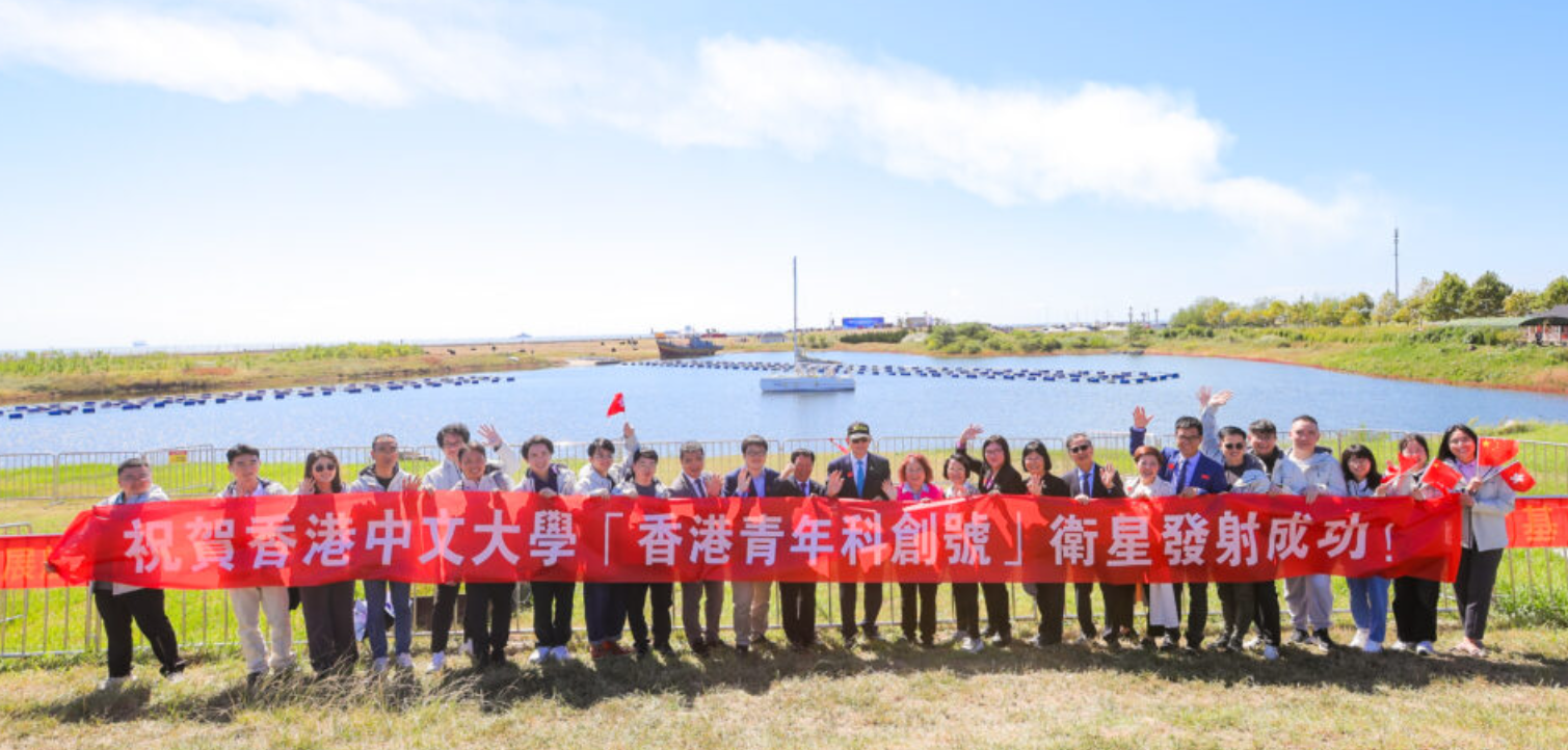 香港中文大學觀禮團參觀火箭發射(中大提供)