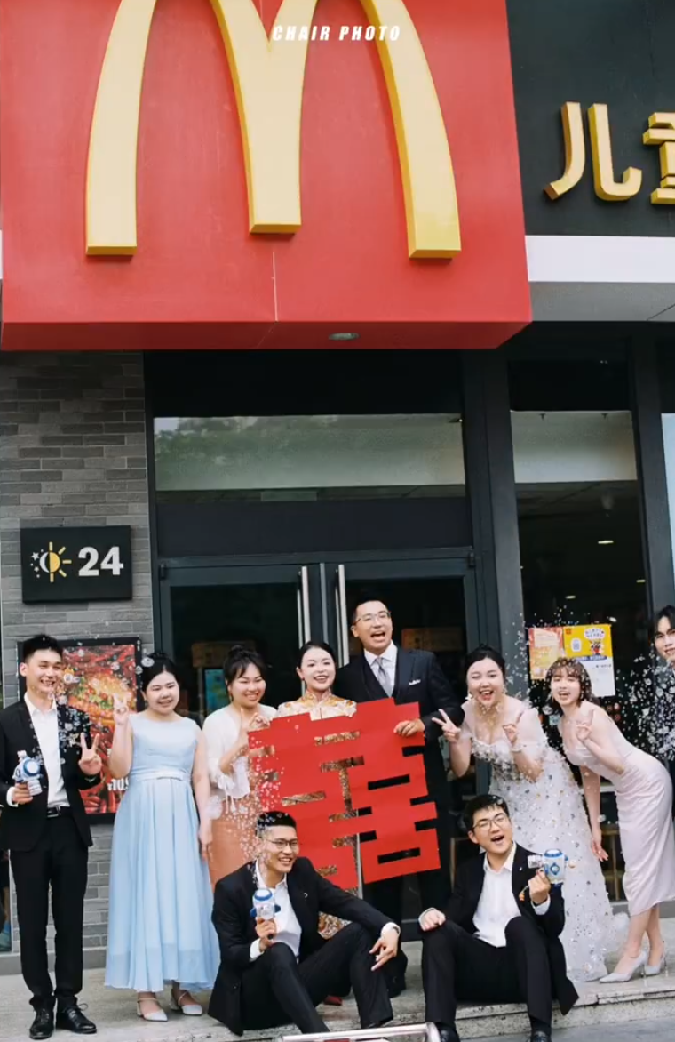廣東茂名沙縣一對新人在麥當勞舉辦婚禮,熱鬧畫面在社交平台走紅(影片截圖)