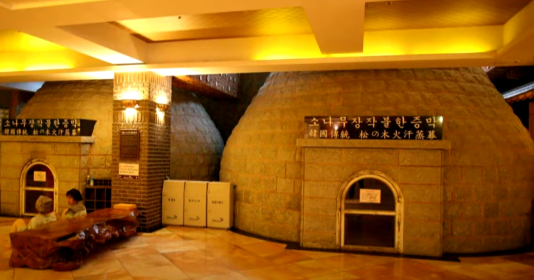 劉太遊濟州汗蒸幕「打卡」被捕,扣留近3個月仍未能回港(《東張西望》)