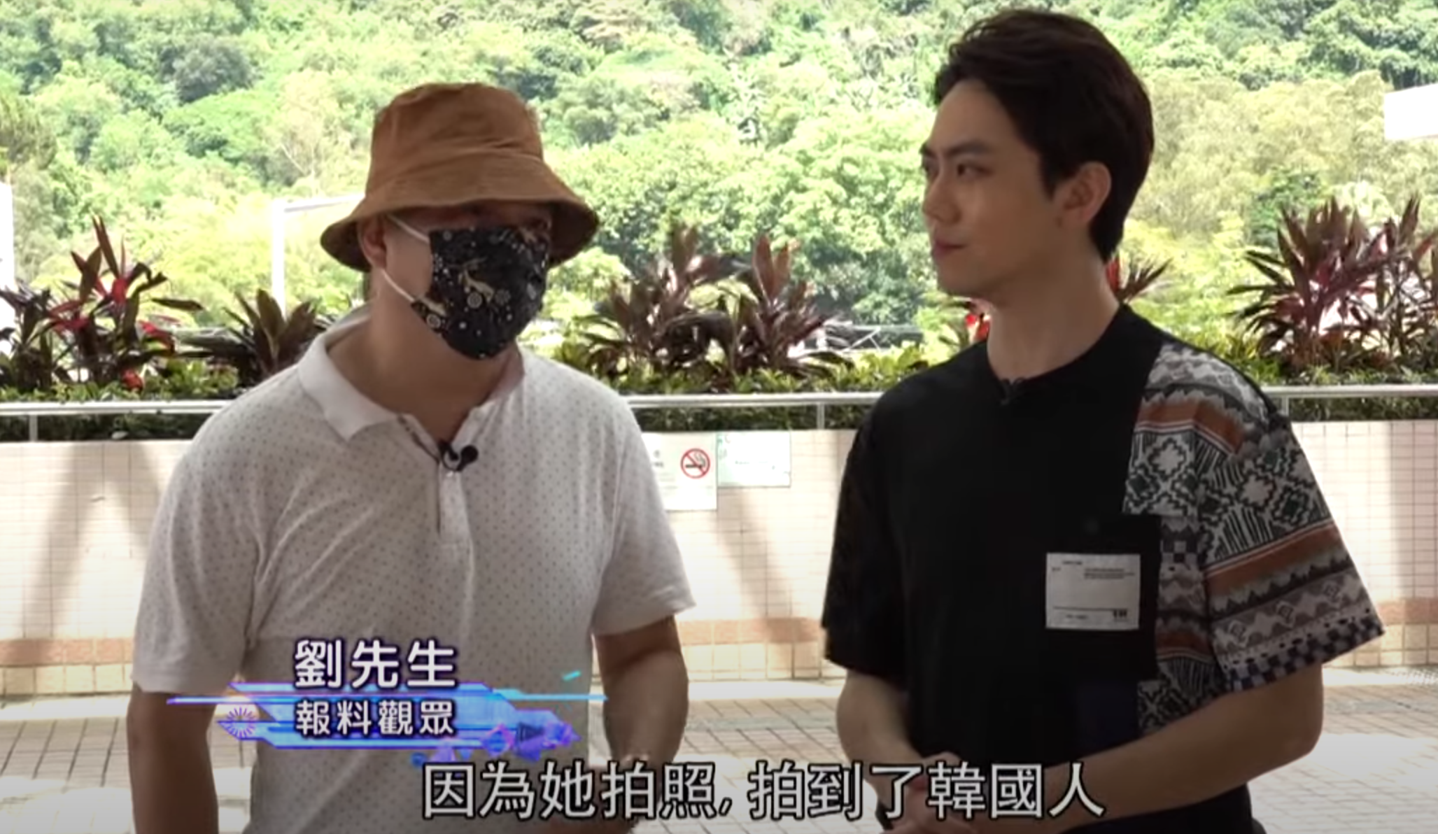 劉太丈夫向無綫節目《東張西望》求助,指太太住酒店亦花費不少,對此身心疲倦(《東張西望》)