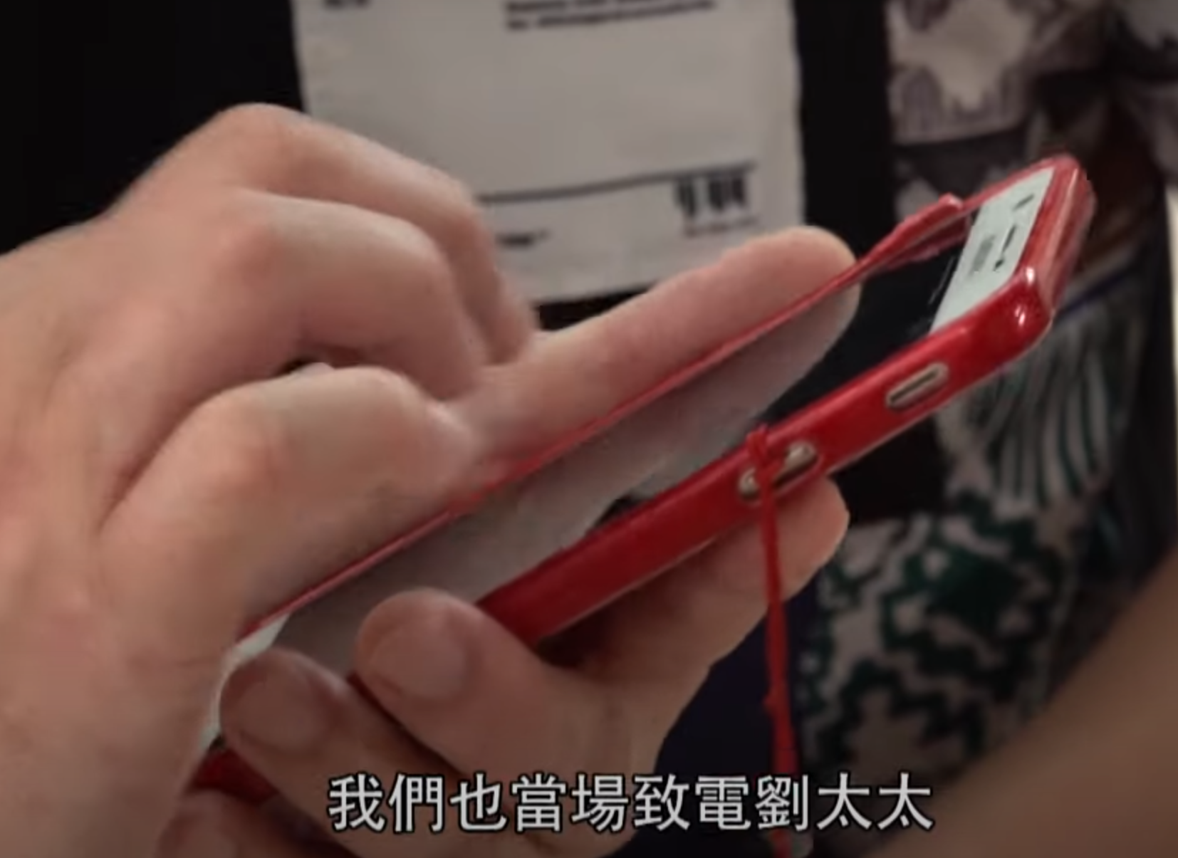 劉太於電話受訪時稱,她有帶長袖衣物,惟以辣為主的食物不合胃口,她又無法跟當地人溝通,形容自己每天「冇嘢做、日日喺度等」,早上買杯麵和麵包吃,晚上去吃飯時就去逛街。(《東張西望》)